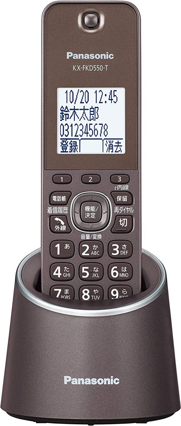パナソニック デジタルコードレス電話機 迷惑防止搭載 ブラウン VE-GDS15DL-T